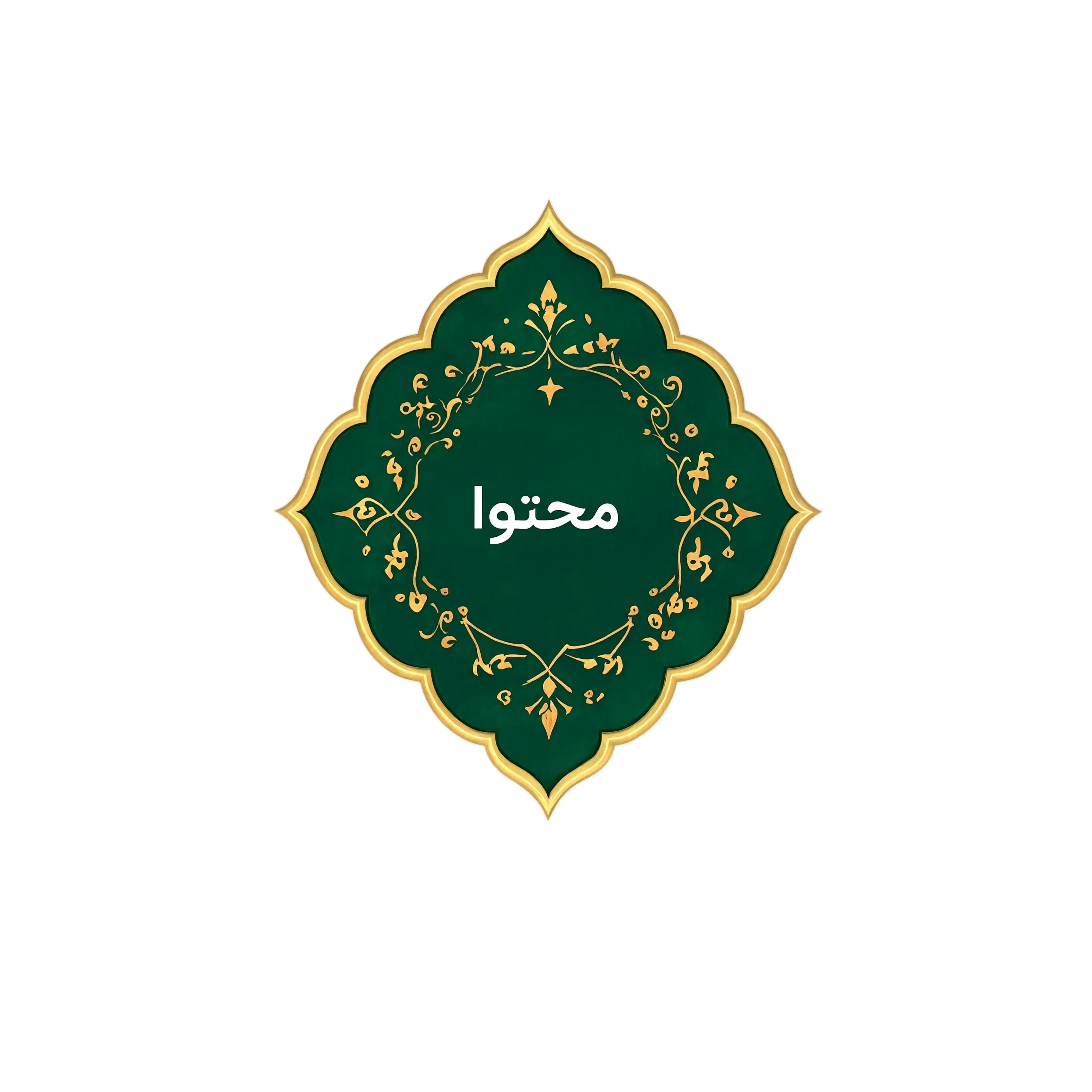 محتوا